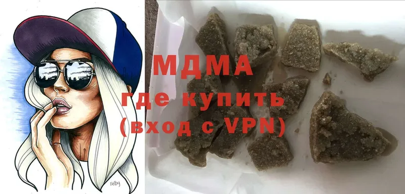 MDMA Molly  omg маркетплейс  Нарьян-Мар 